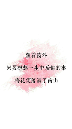 字恋症采集到字恋症