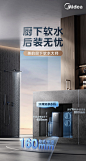 【美的MS153-1.2T】美的（Midea）中央软水机家用小体积厨下可安装全屋净水软水过滤系统大流量净水器MS153-1.2T美的厨下软水大师【行情 报价 价格 评测】-京东