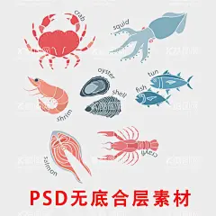 海鲜  - 源文件下载【酷图网】海鲜,海鲜海报,生猛海鲜,海鲜图片,海鲜大餐,贝类海鲜,海鲜种类,大闸蟹,海鲜干货,哈喇,海鲜画册,海鲜品种,海鲜名片素材,游水海鲜,海鲜促销,海鲜礼包,海鲜美食,海鲜面馆,海鲜馆挂画,海鲜馆挂图,海鲜馆图片,海鲜火锅挂画,海鲜包装素材,海鲜图标素材,海鲜文化,海鲜展板,美食海鲜