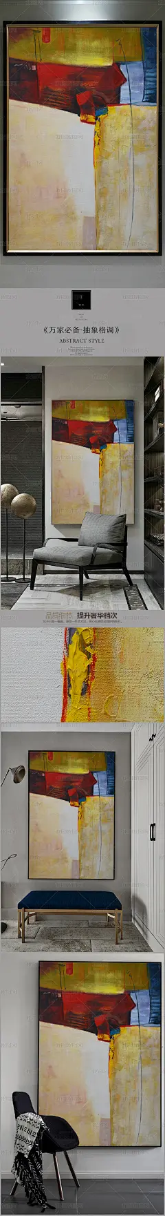 高清立体抽象油画艺术玄关（九百七十九）