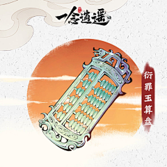 毛肚杀手采集到图标