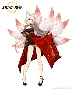 狐仙 3
