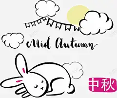 手绘玉兔中秋海报 页面网页 平面电商 创意素材