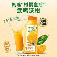 乌萨奇真可爱采集到电商
