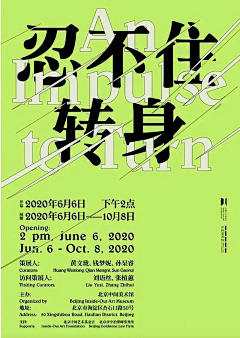 llLuMing采集到海报