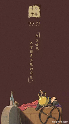 Monkeyrye采集到排版