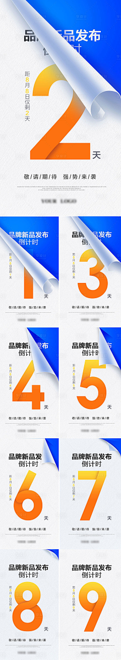 萌族之王采集到主图