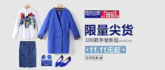 BiangBiang酷采集到banner