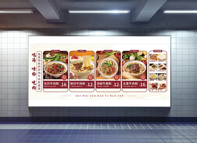 餐饮灯箱如何设计，才能更吸引人？ - 小红书