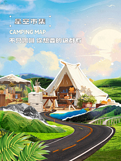 买菜市民炸鸡采集到背景