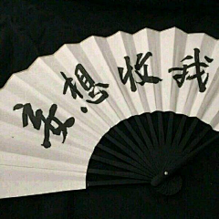 令尹孑洛采集到橘开七度