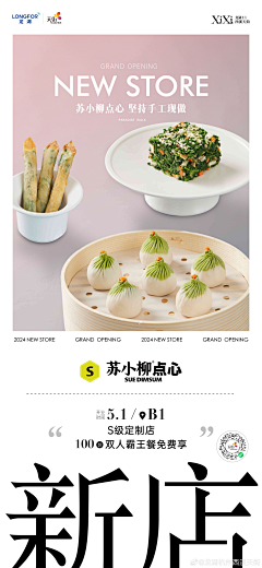 Alin(图库搬运工)采集到MALL