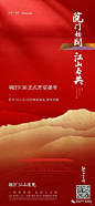 广告档案 | 2021年4月（上辑）朋友圈海报集萃
