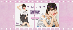 跟着沁走采集到首焦banner