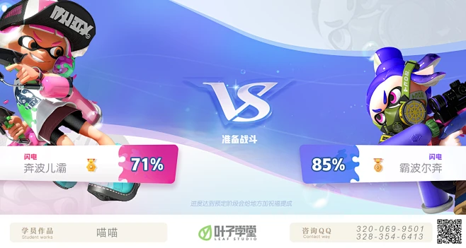 界面设计-花瓣网