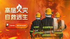 用户62AMGKzu采集到PPT封面