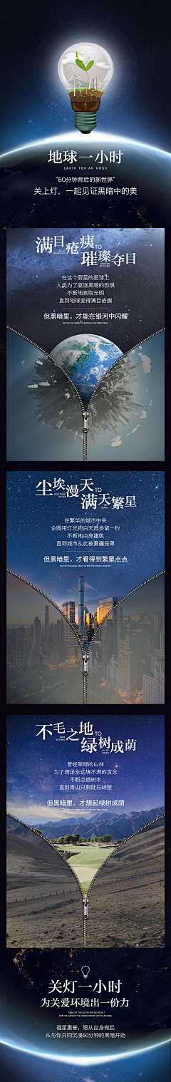 LE_HMJ采集到h5-大图
