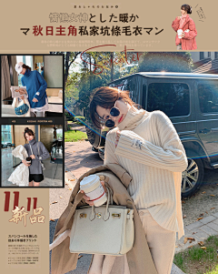 Enma1212采集到海报