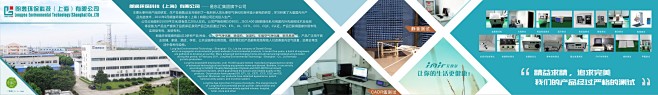 展会展板