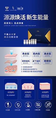 DX咩采集到品牌设计/海报设计/宣传图
