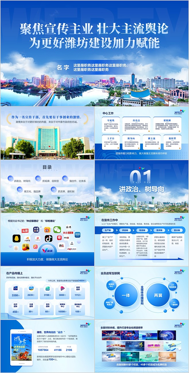 2023年的 (4)