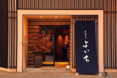 桜庭夏樹Natsuki采集到早安，小店