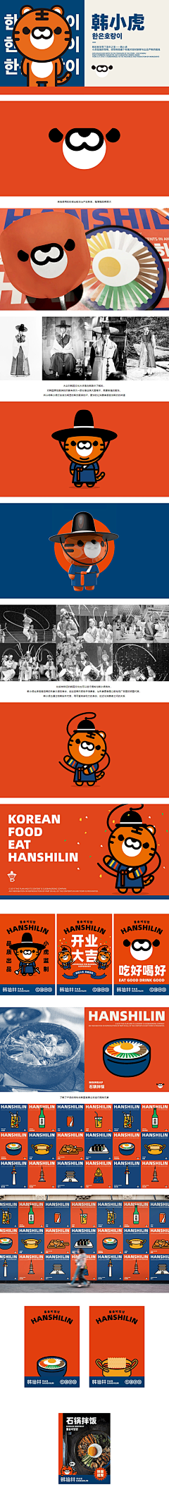 LUKEBECK采集到IP