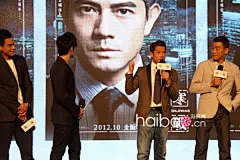 郭富城亮相电影《寒战》新闻发布会，现场照片+人物海报一起来看看