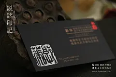 个人高档名片设计欣赏_创意名片_个性名片_国外名片_高档名片【锐铭网】提供国内外最新的名片设计素材资讯_欣赏