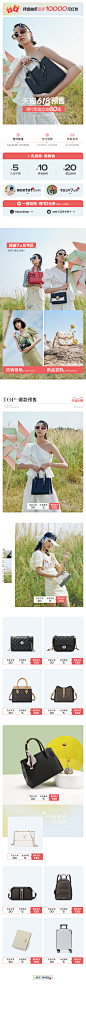 618预售-APP