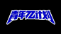 截屏2024-10-21-14