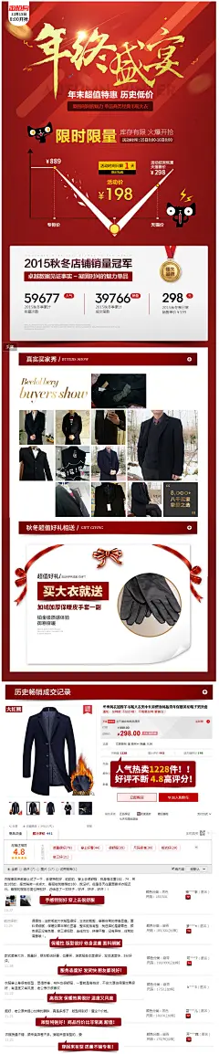 冬季毛呢大衣男中长款加厚加棉修身韩版保暖英伦羊毛呢风衣男外套-tmall.com天猫