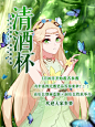 @烟雨蓝姬@妁水封面设计