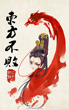 洒家不乐意采集到MIUMIU