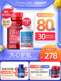 不吃鱼吖采集到主图/车图
