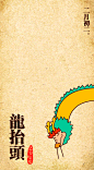 剪头剪头
