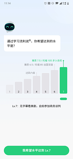 每天都想睡觉：采集到教育类APP