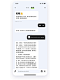 AI 助手类APP 界面 - 小红书