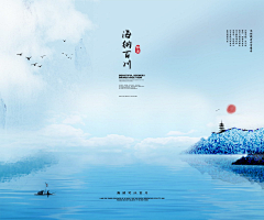 李社长采集到▎平面设计 ▎- 合成海报素材