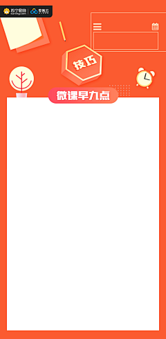 祖贤罐头采集到祖贤罐头的原创画板