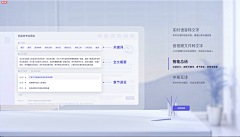Ellyoo采集到信息系统界面