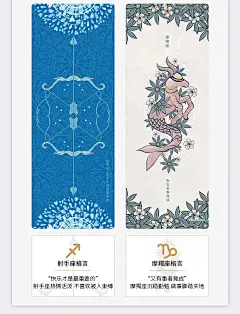 纳古迪12星座瑜伽垫橡胶专业免费定制logo刻字防滑女铺巾毯瑜珈垫-tmall.com天猫