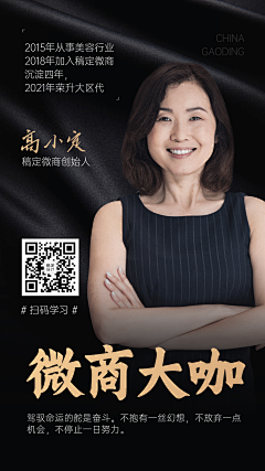 不起了吧采集到个人海报
