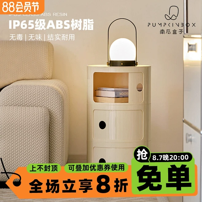 南瓜盒子_淘宝搜索