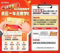小爷☞☜大爷采集到DM(宣传单)