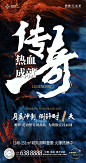 2019.09.18冲刺倒计时-01