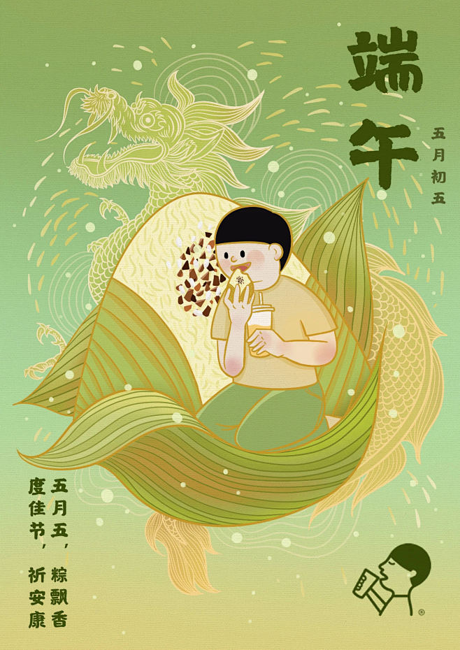 【端午节】-喜茶-人物IP