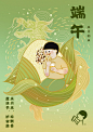【端午节】-喜茶-人物IP