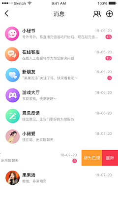 小瓶子47采集到list/分类