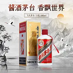 白酒海报-源文件分享-ywjfx.cn
